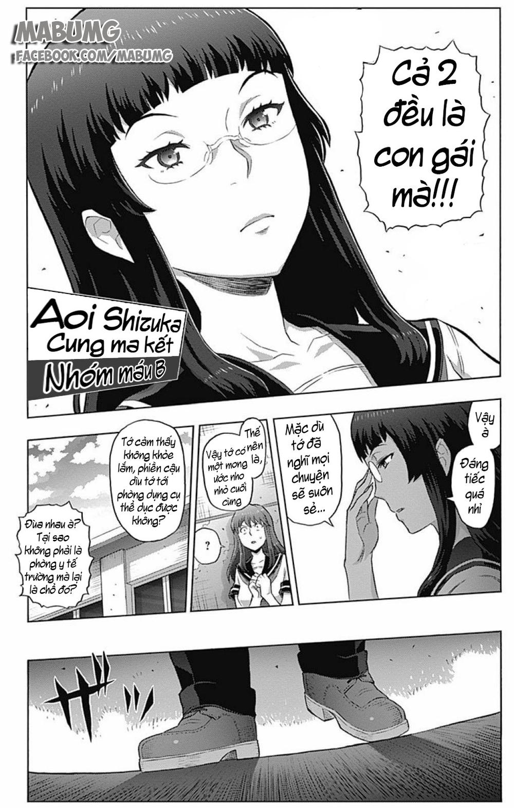 cherry teacher sakura naoki chapter 1 16