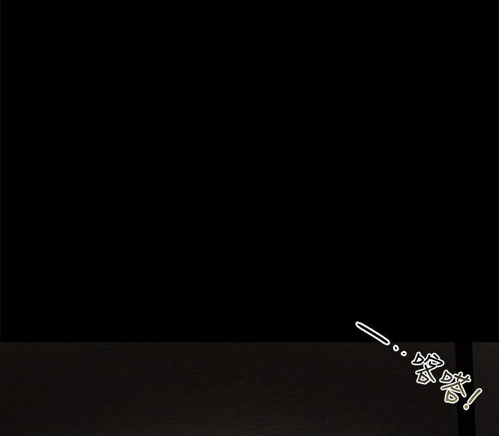 kế hoạch với em gái ngây thơ chapter 8.1 98