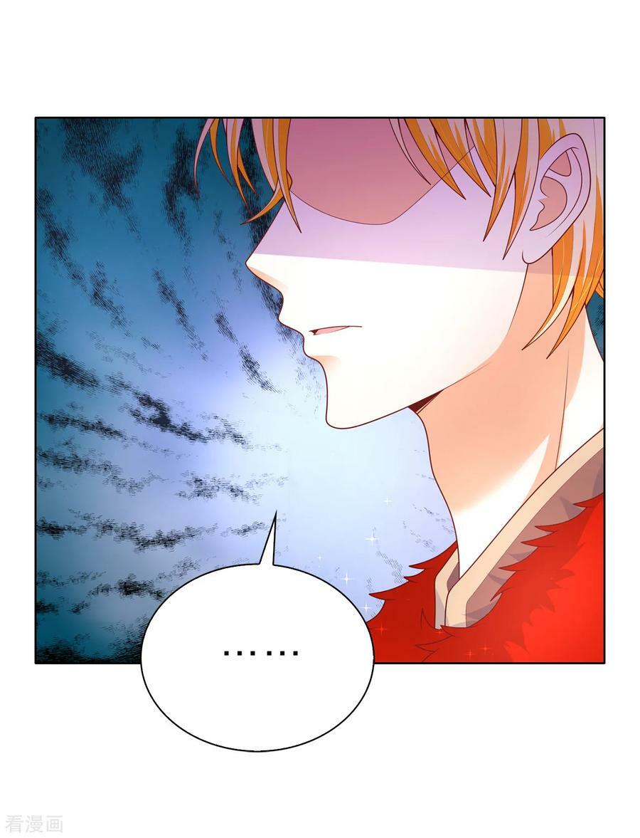 huynh khống công tước gả không được chapter 83.1 24