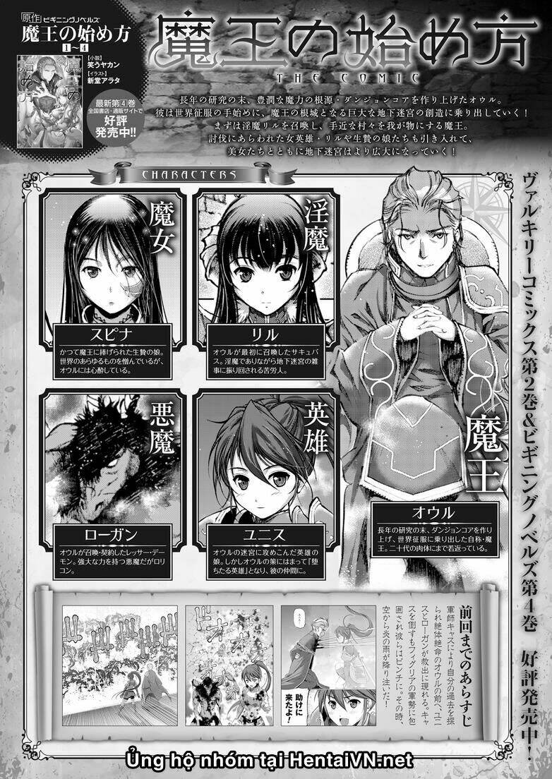 maou no hajimekata chapter 15 3