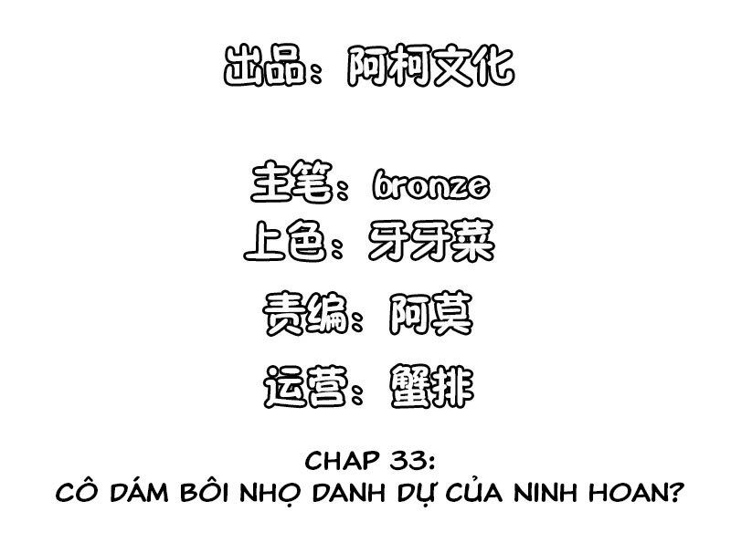 cẩm tú trùng sinh: chào buổi sáng phó thái thái chapter 33 3