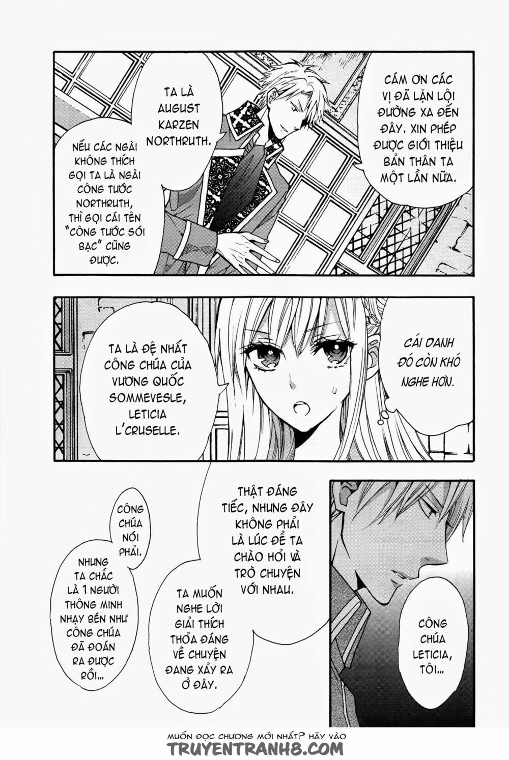okobore hime to entaku no kishi chapter 11 15
