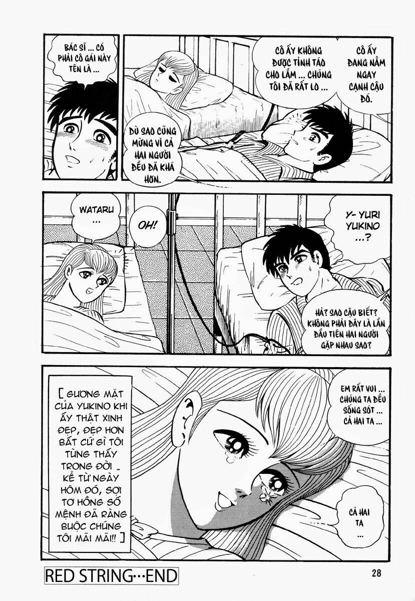 dokuro no yakata chapter 1 28