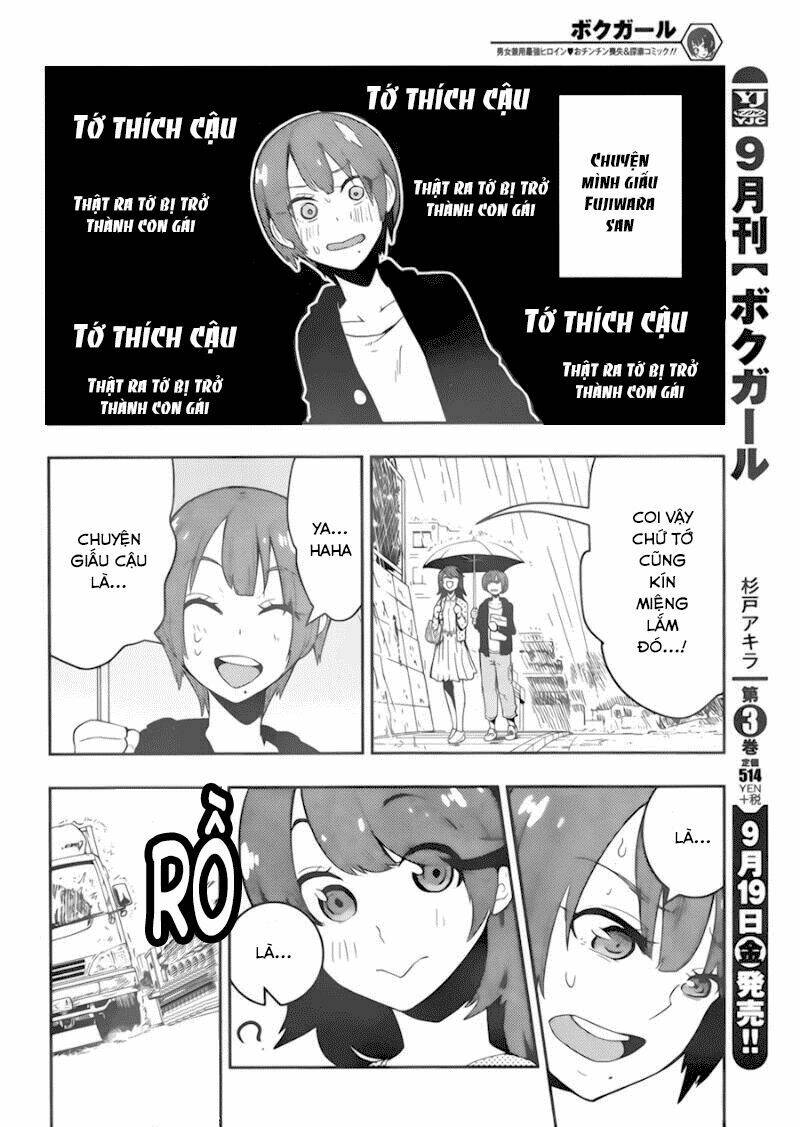 boku girl chapter 35 6