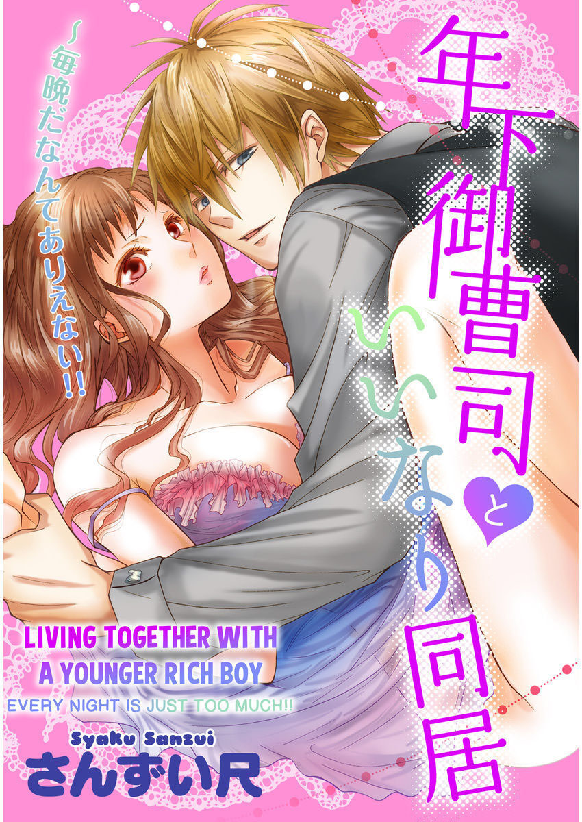 sống cùng với em trai chapter 7 1