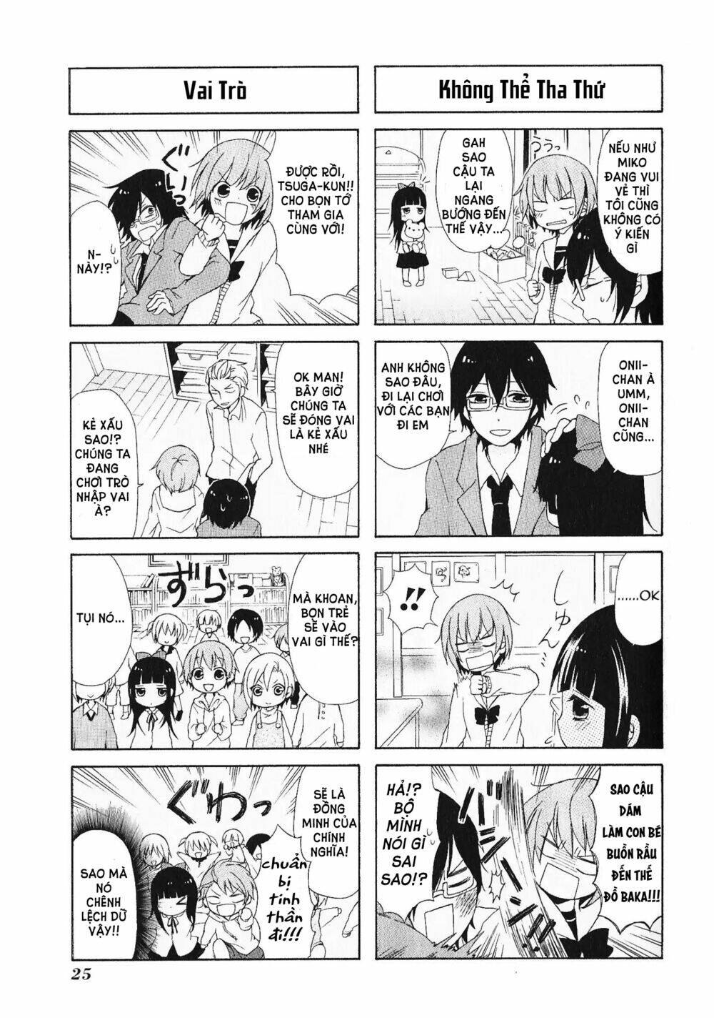 secret x siblings chapter 2 9