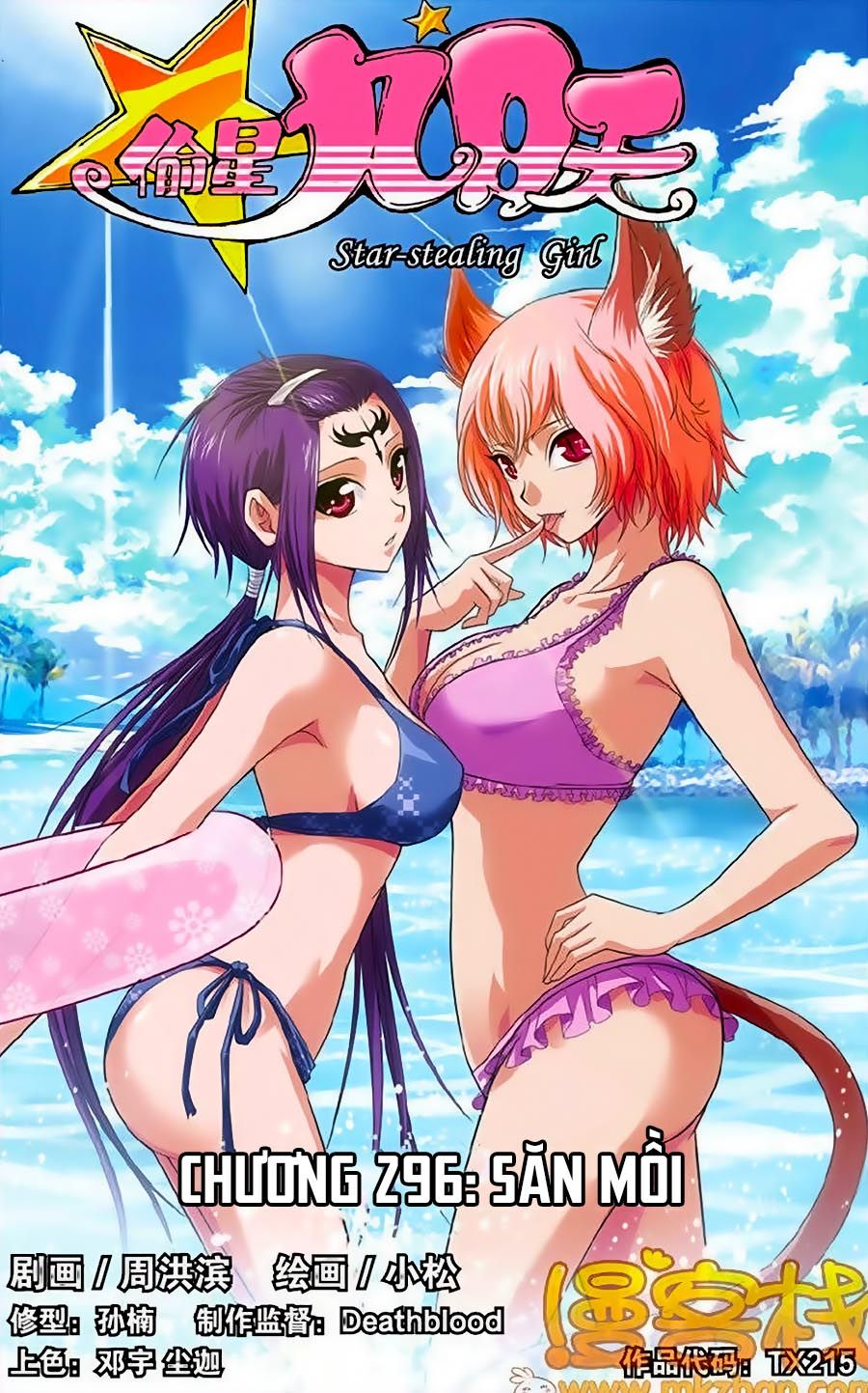 thâu tinh cửu nguyệt thiên chapter 296 1