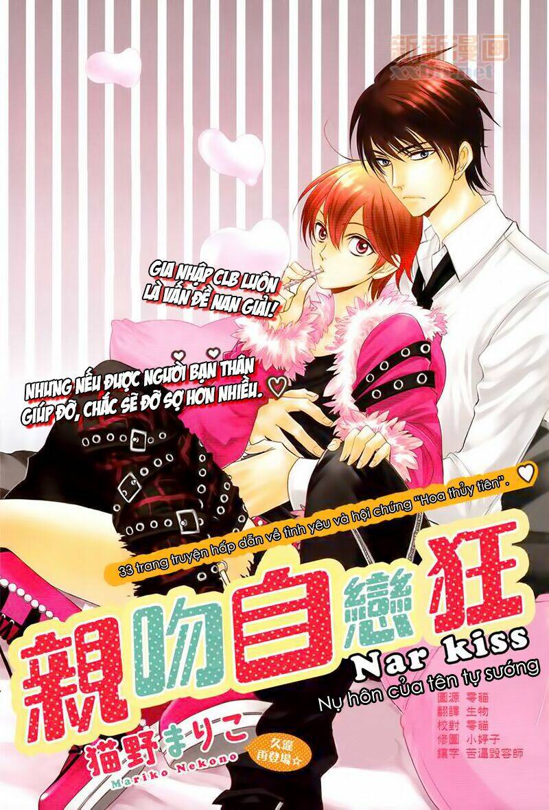 nar kiss chapter 0.2 2