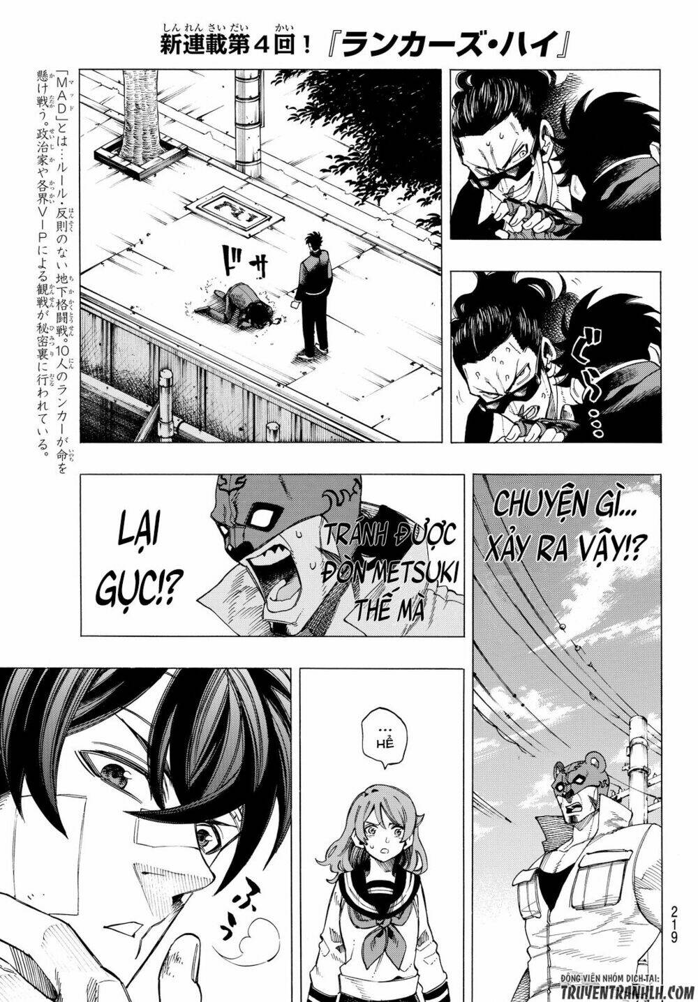 ranker's high chapter 4 16