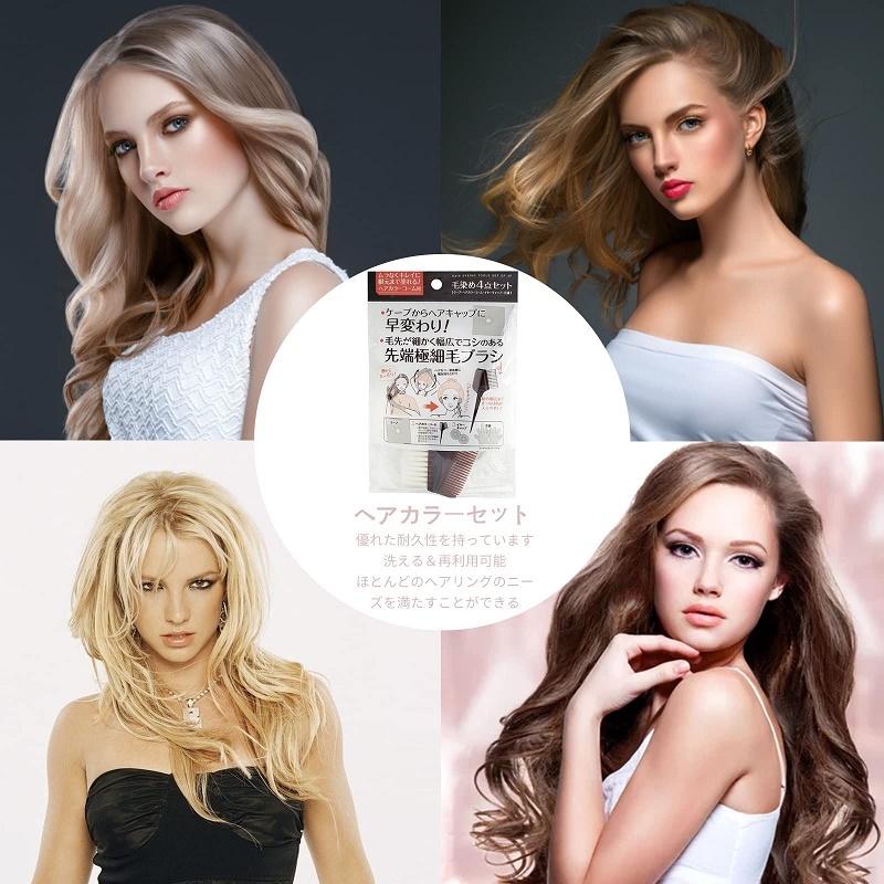 Bộ 04 món nhuộm tóc tiện lợi Seiwa Pro (áo choàng/lược/mũ tai/găng tay) - Hàng nhập khẩu Nhật Bản