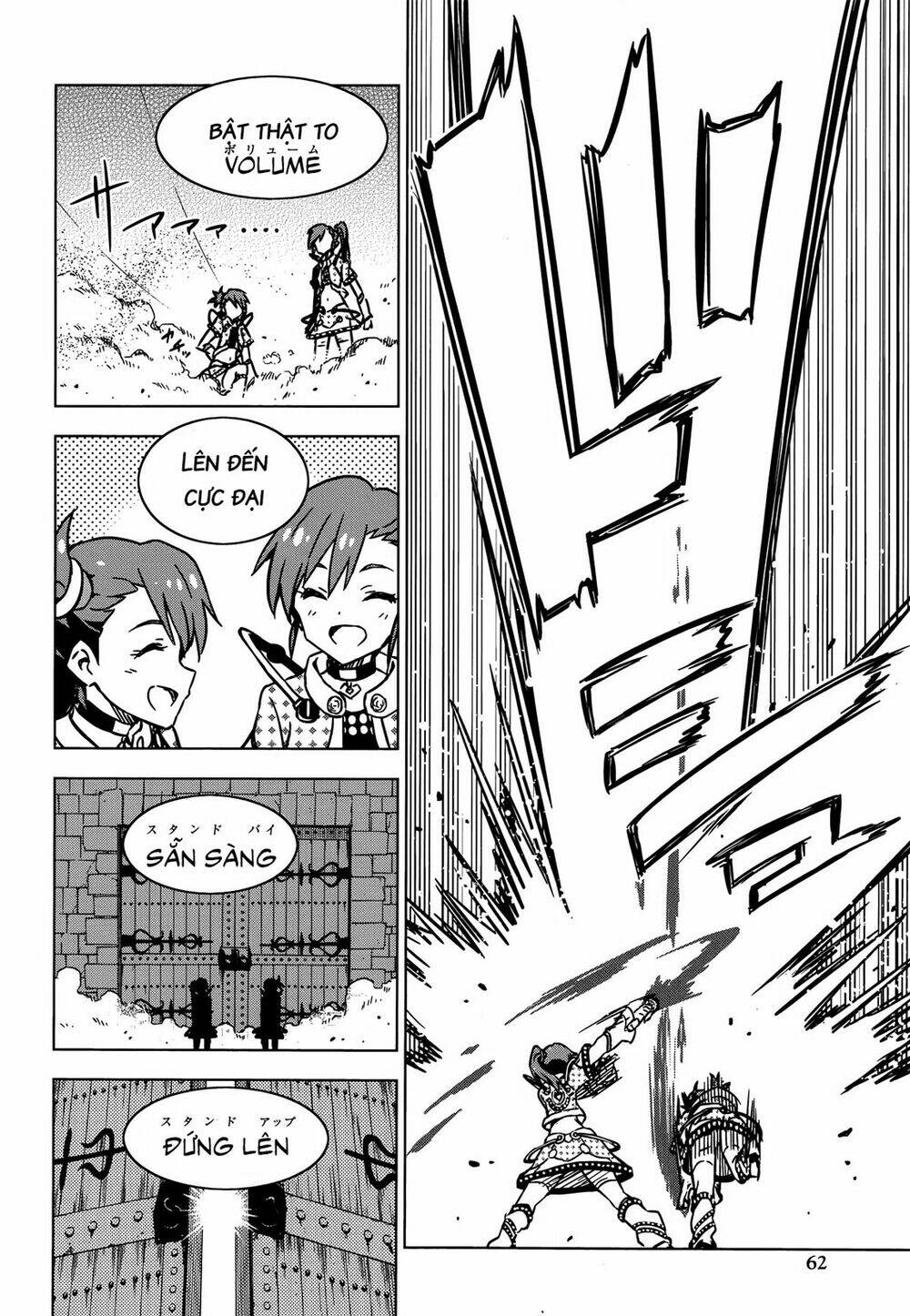 the idolm@ster (mana) chapter 26 23