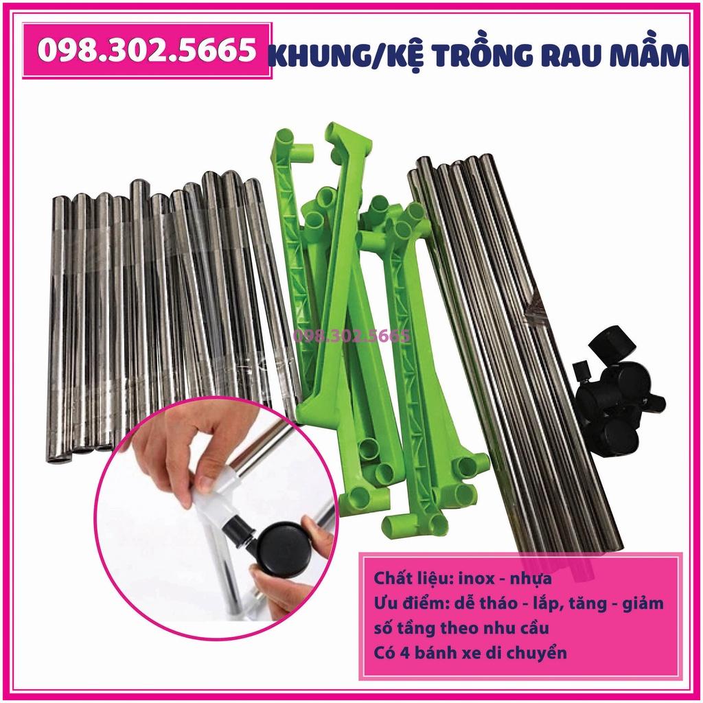 Khung/kệ trồng rau mầm - loại 3 tầng có bánh xe - Giá đỡ khay trồng rau mầm