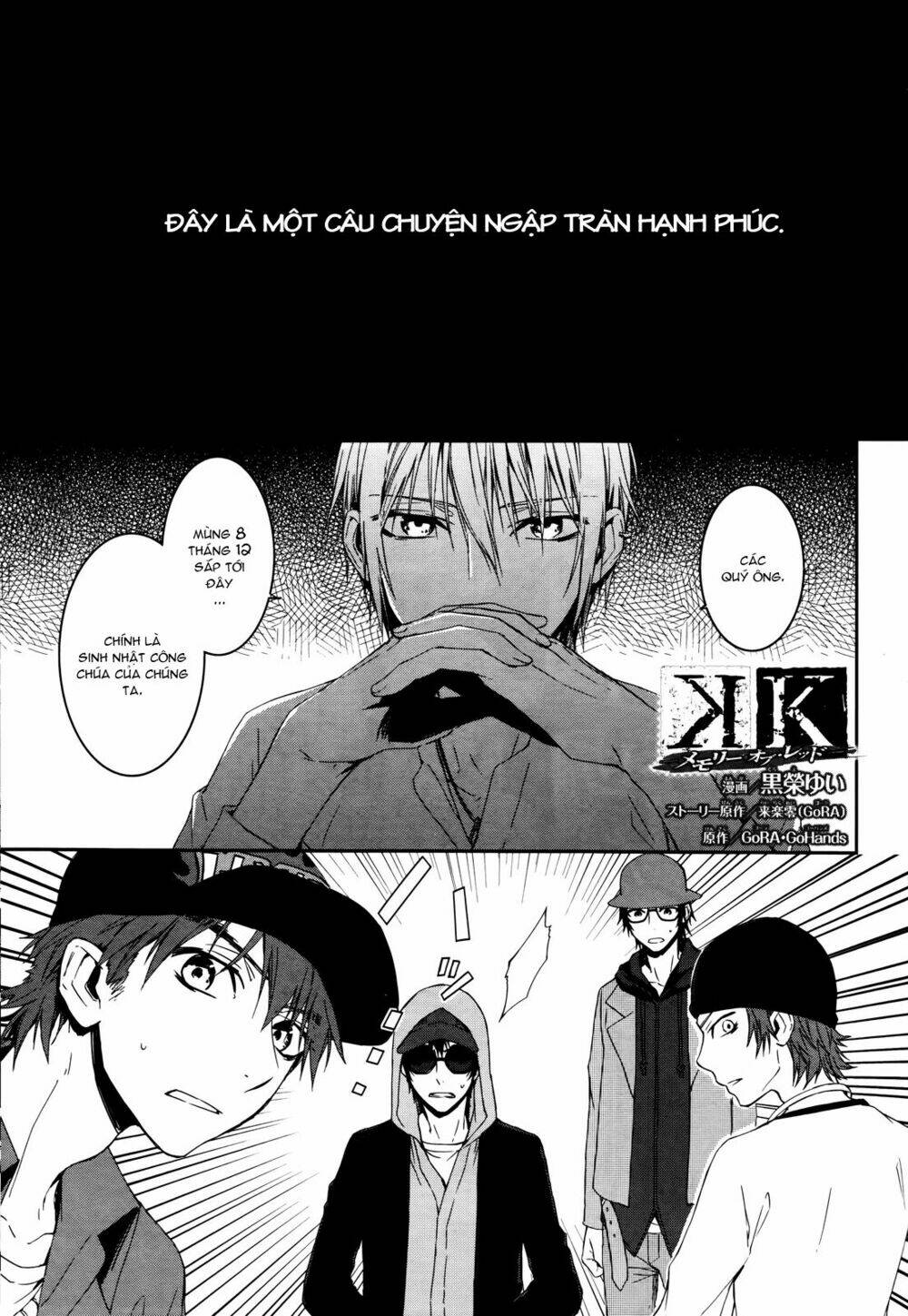 k - memory of red chapter 15 4