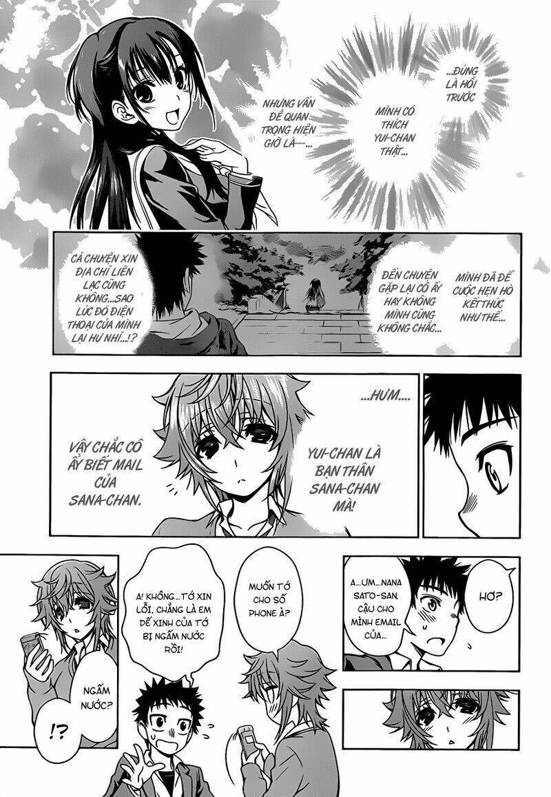 koisome momiji chapter 5 13