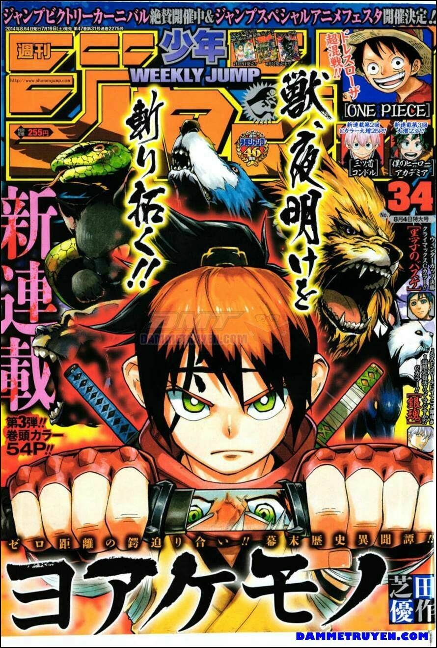 yoakemono chapter 2 1