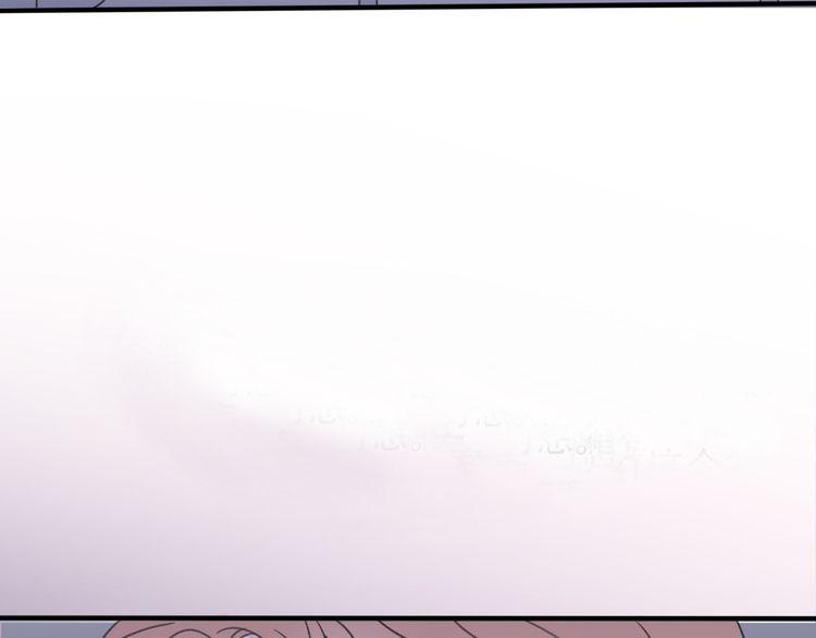 cuộc chiến tình yêu chapter 32 67