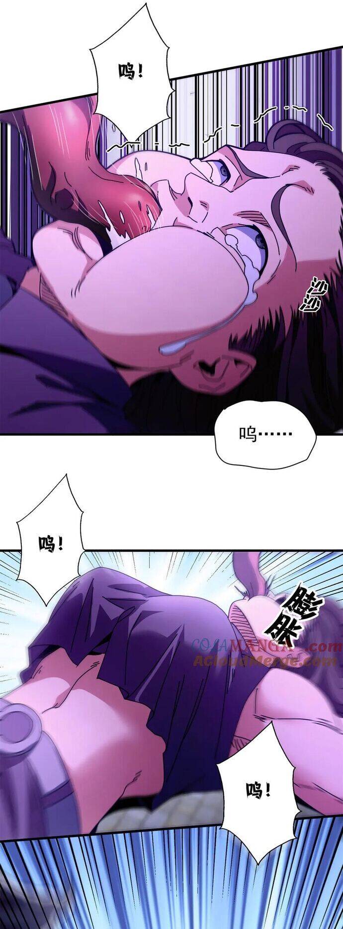 trưởng giám ngục trông coi các ma nữ chapter 103 20