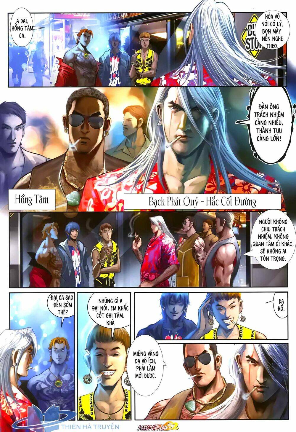 hỏa hồng niên đại hắc cốt đường chapter 1205 12