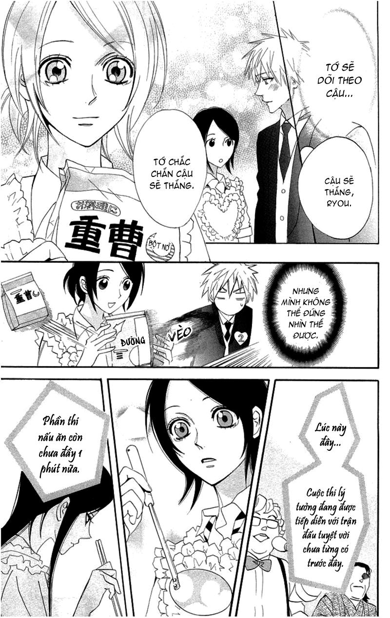 otomen chapter 18 23