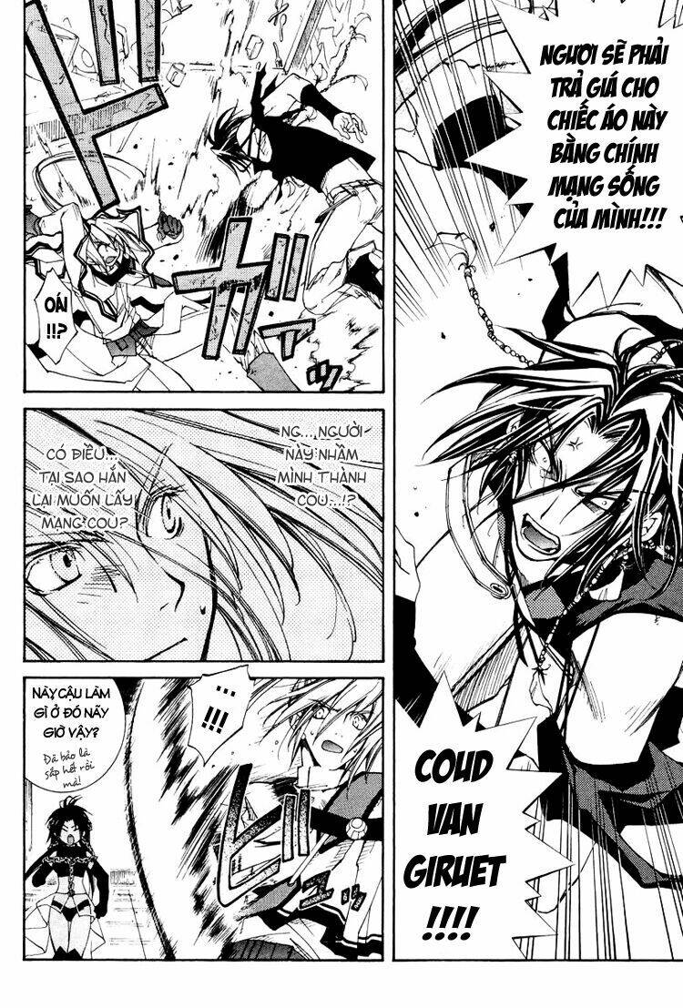 erementar gerad chapter 21 7