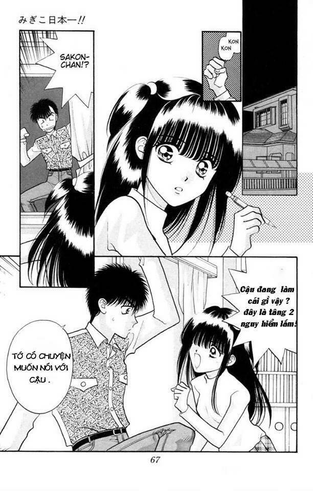 migiko nippon ichi chapter 2 30