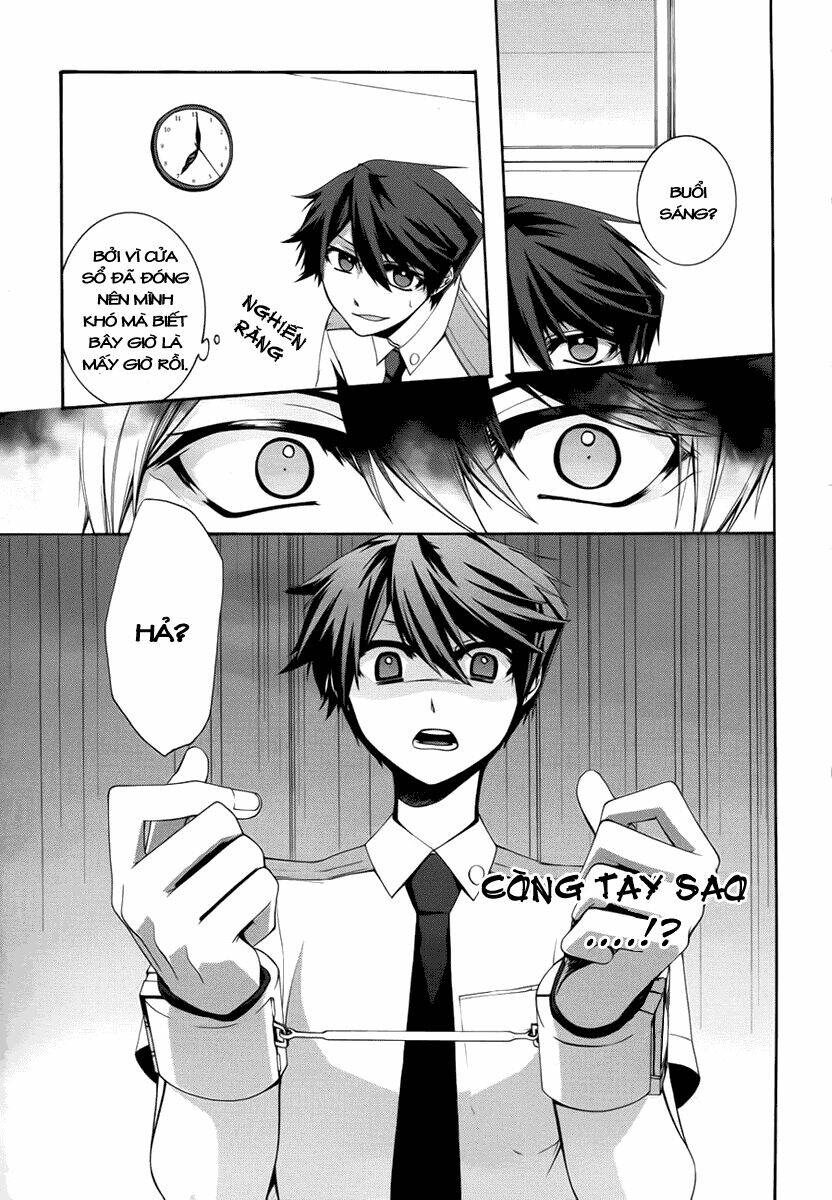 dolls code chapter 4 14