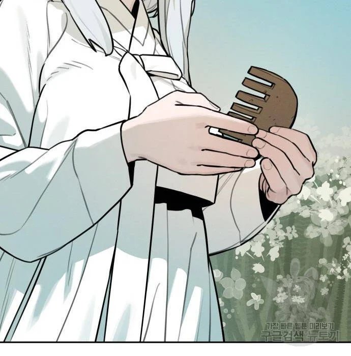 sự lụi tàn của usuzumi chapter 103 13