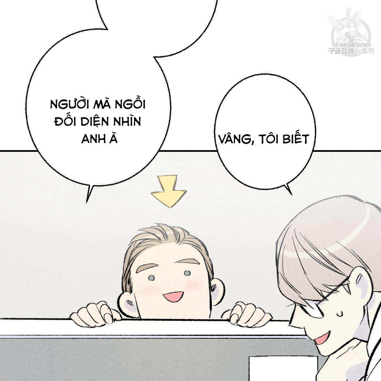 chịch anh bạn một cách hoàn hảo chapter 11.2 20