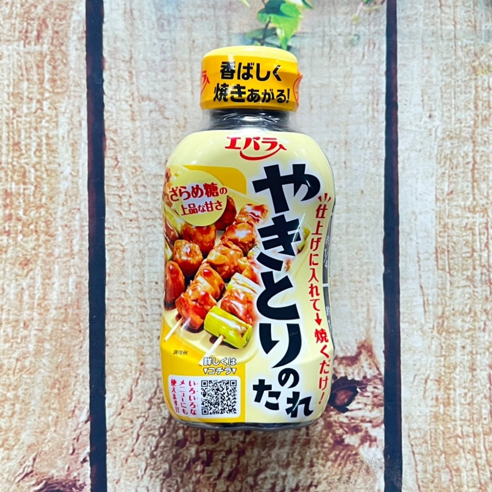 Sốt Gà Nướng EBARA