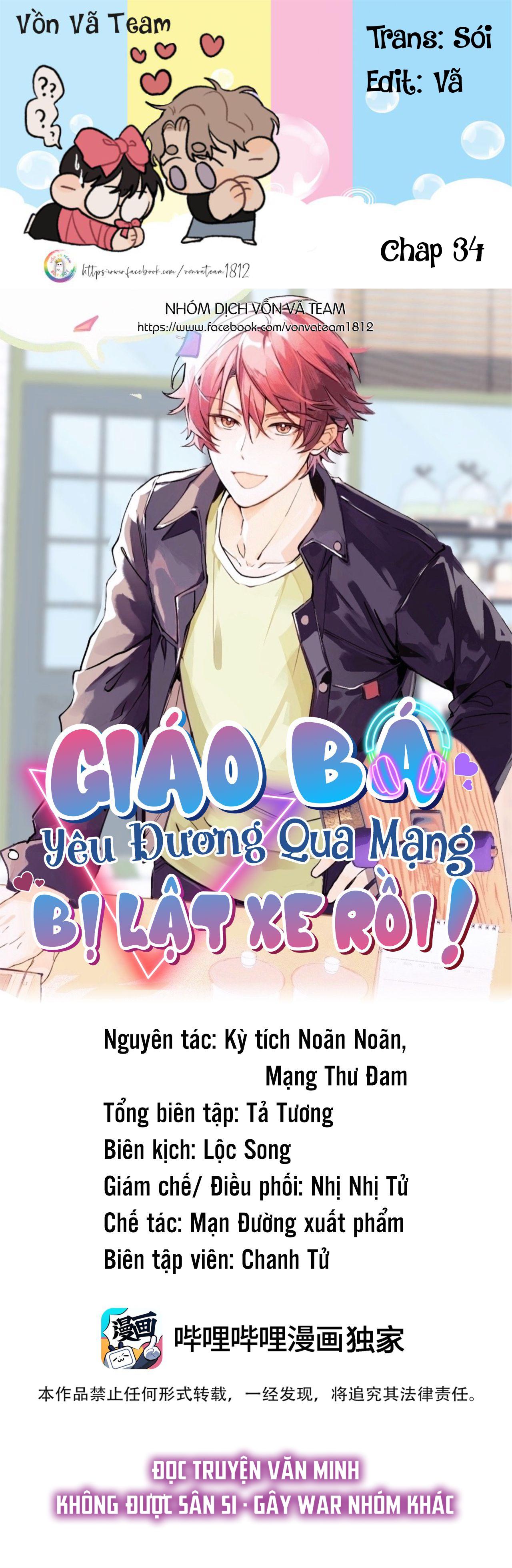 Giáo Bá Yêu Đương Qua Mạng Bị Lật Xe Rồi (END) chapter 34