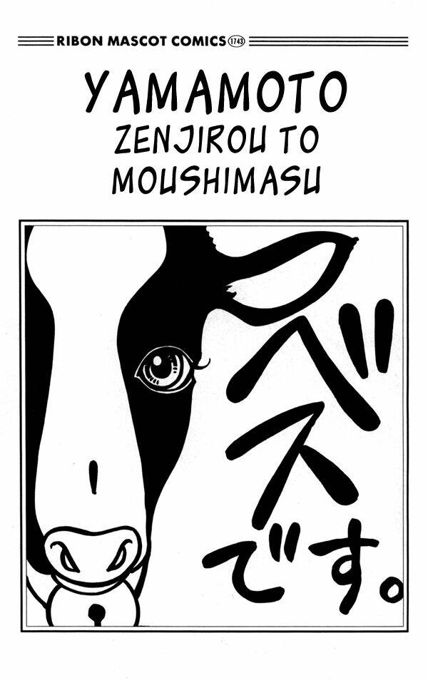 yamamoto zenjirou to moushimasu chapter 1 2