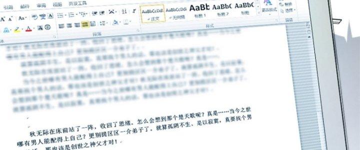 nữ chính chạy từ trong sách ra thì phải làm sao chapter 4 148