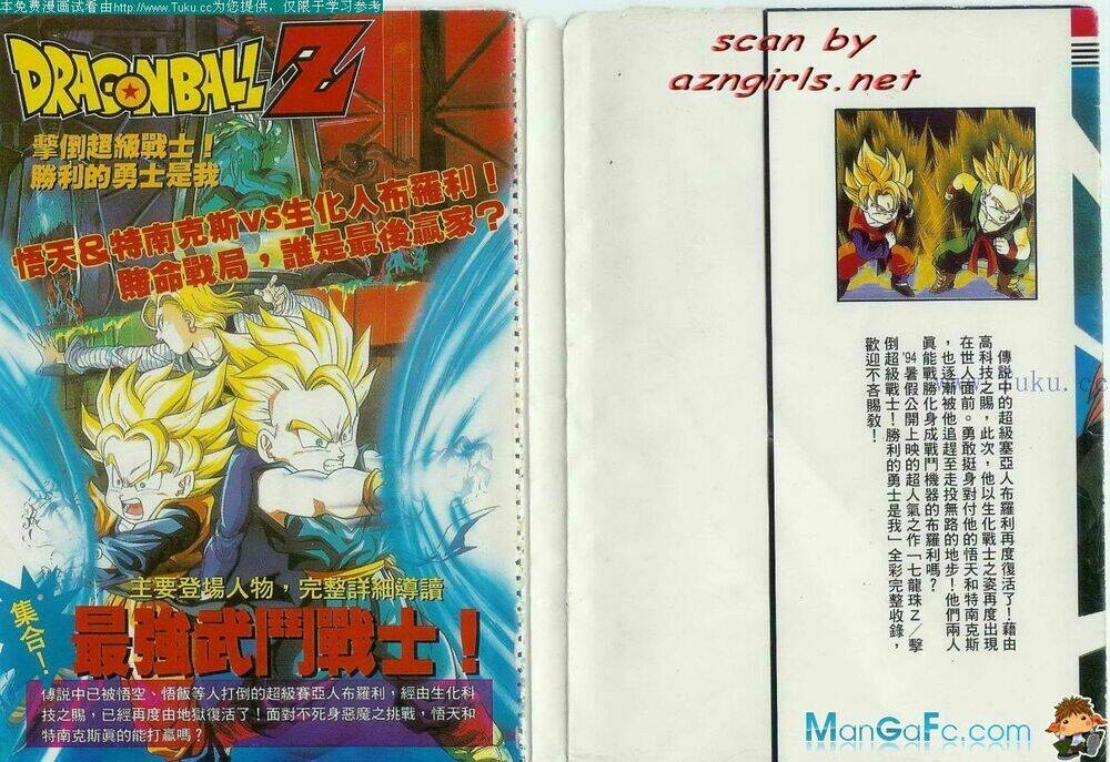 thế giới ngọc rồng - broly hồi sinh chapter 1 2