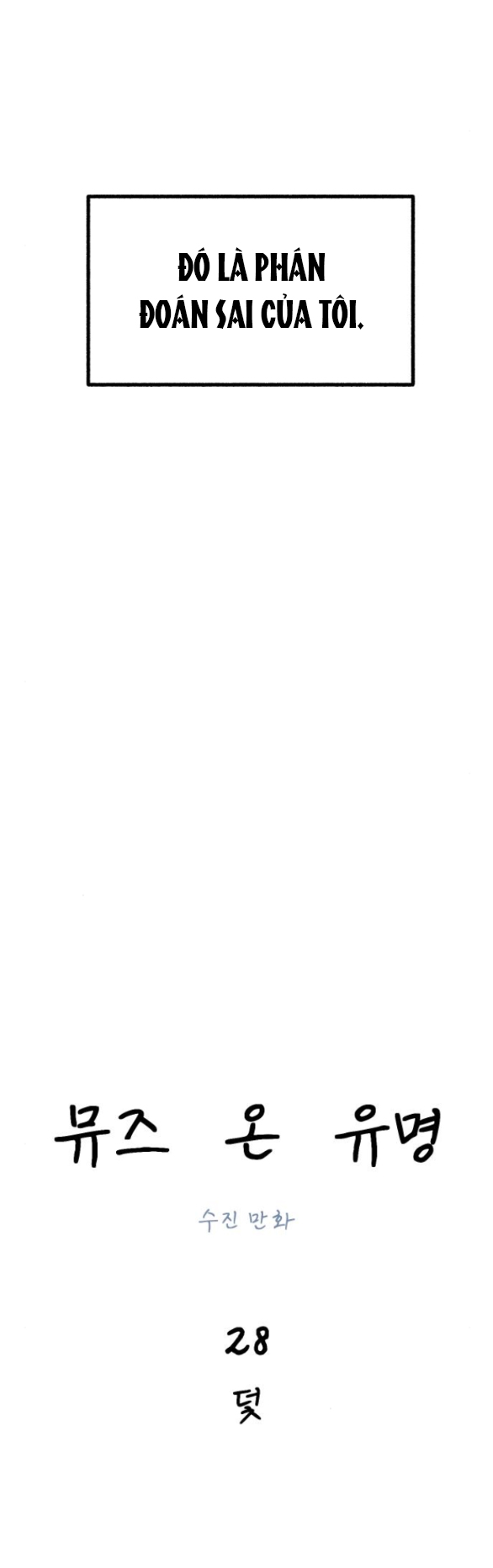 nàng thơ nổi tiếng - nàng thơ myung chapter 28.1 9