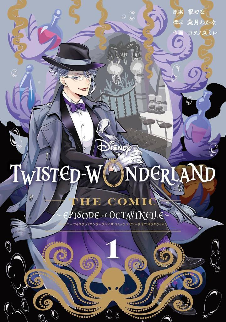 Disney Twisted - Wonderland The Comic Episode Of Octavinelle 1 (Japanese Edition)