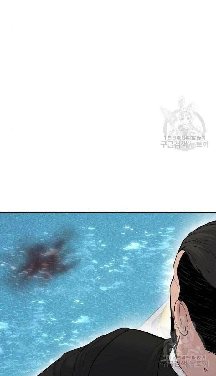 đặc vụ kim chapter 63 91