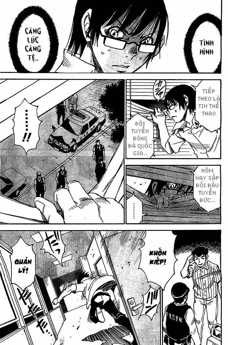 erased chapter 14 24