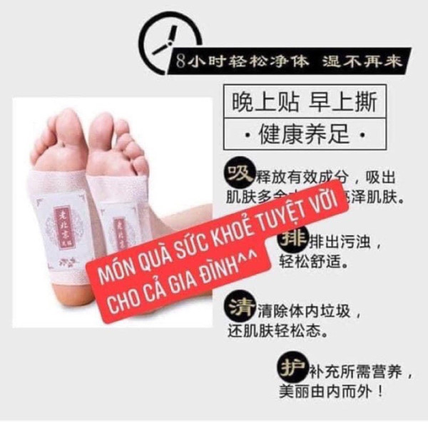 50 Miếng Dán Ngải Cứu Thải Độc Chân Lão Bắc Kinh