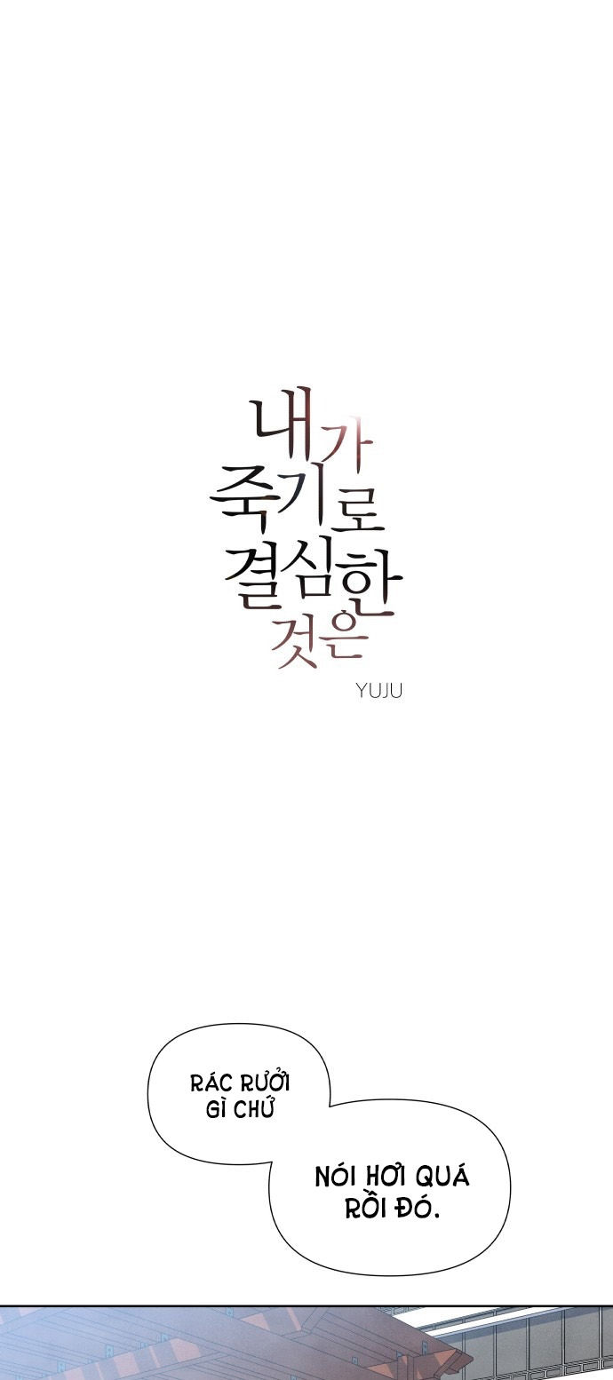 điều khiến tôi quyết tâm muốn chết chapter 29.1 3