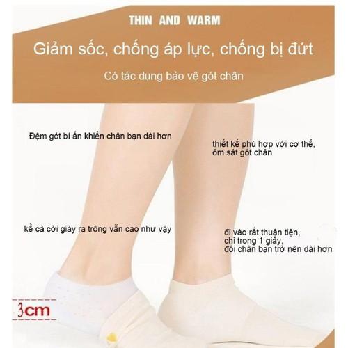 Combo 2 Đệm lót giày dép silicon tăng chiều cao Upinsole dùng cho Nam/Nữ