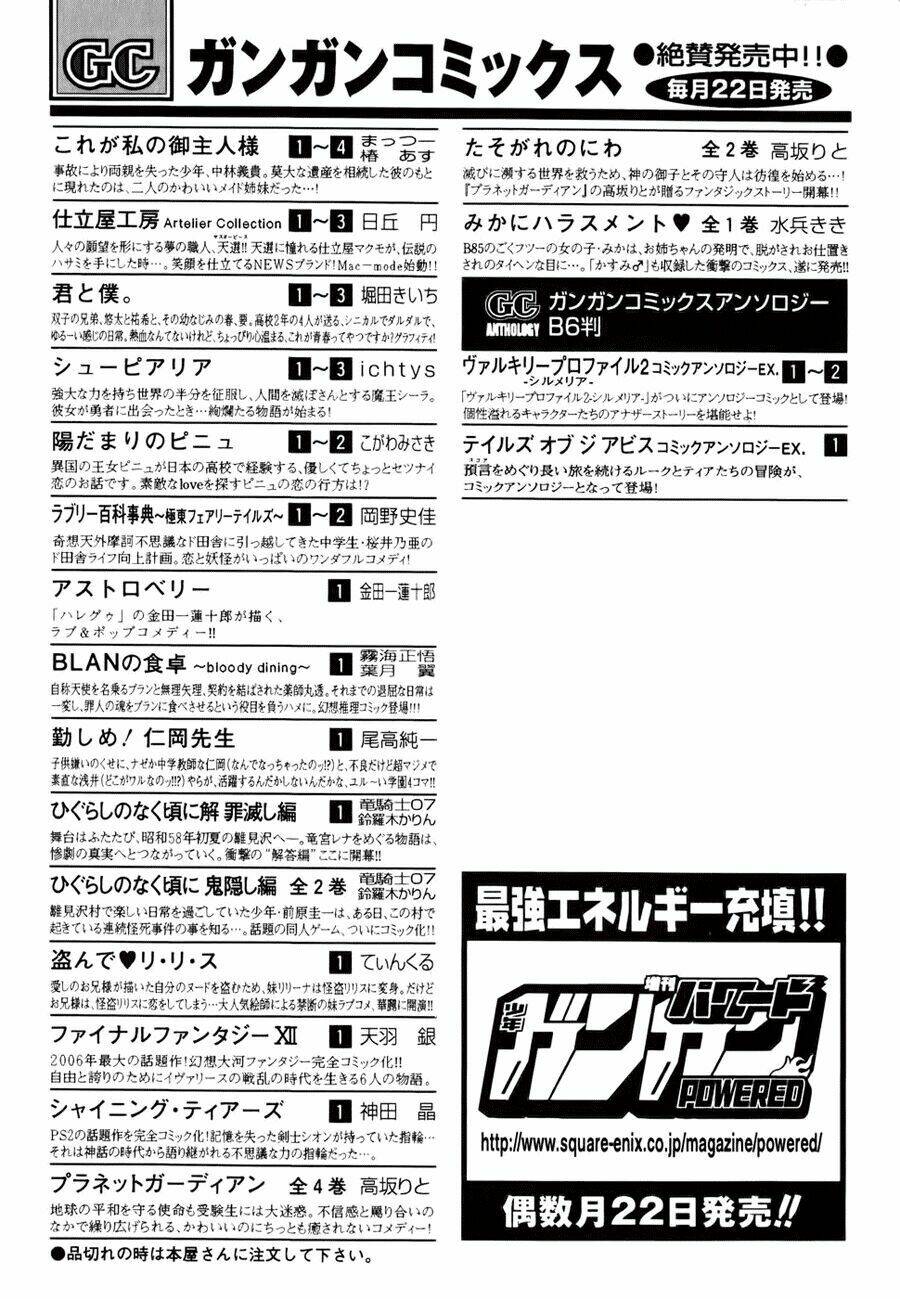 nusunde lilith chapter 5 31