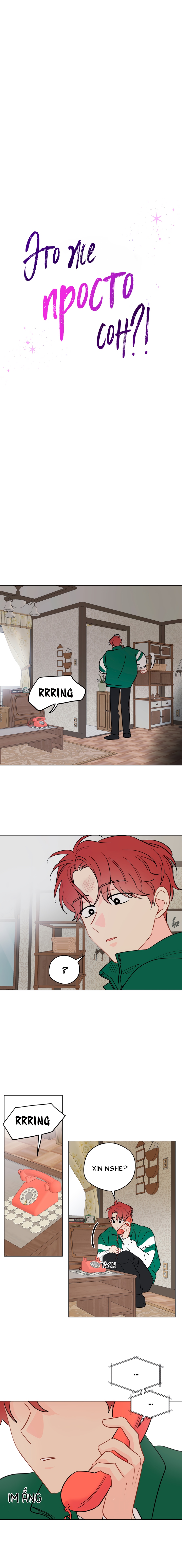 giấc mơ kì lạ chapter 48 5