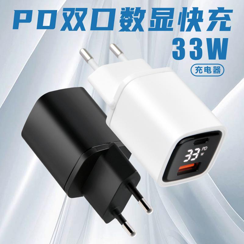 Ưu đãi đặc biệt bộ sạc PD tùy chỉnh 33W sạc nhanh QC3.0 màn hình kỹ thuật số đầu sạc điện thoại di động phù hợp với bộ sạc Apple 14 Châu Âu