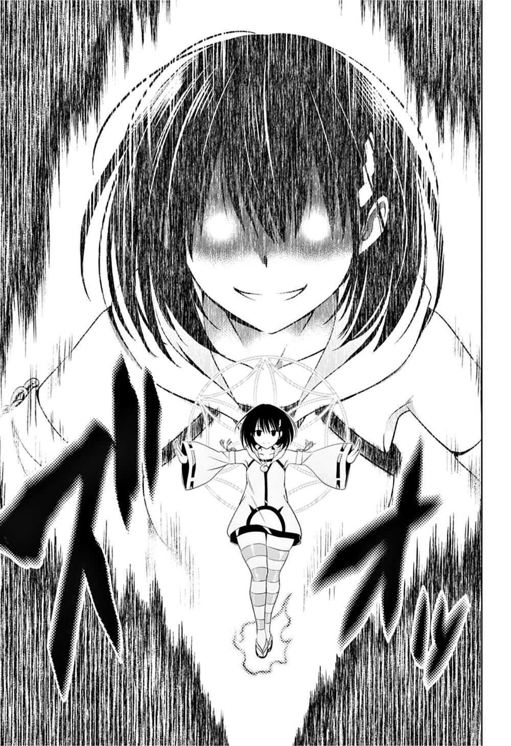 diệt quỷ nhẫn giả chapter 58 17