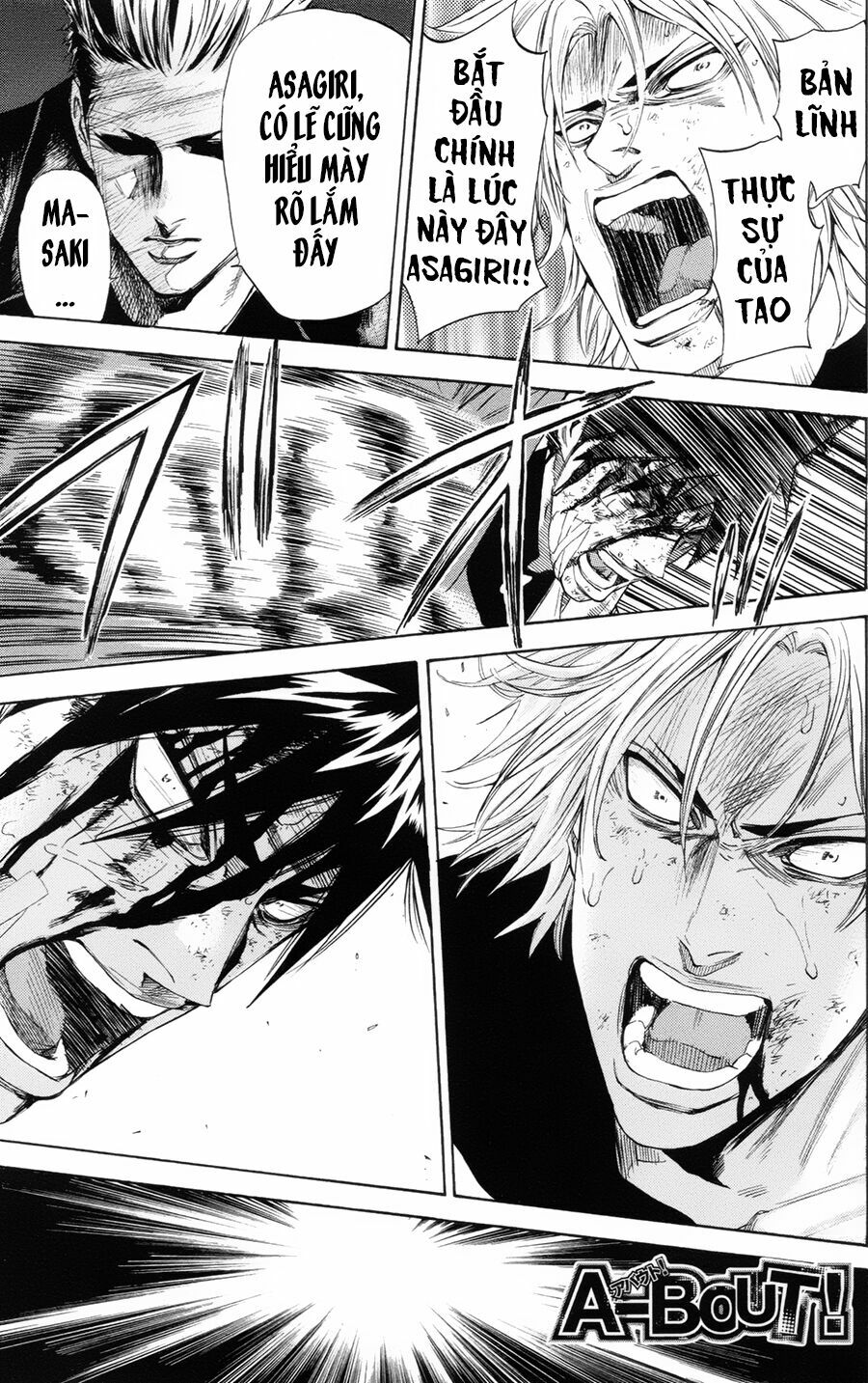 a-bout! chapter 111 1