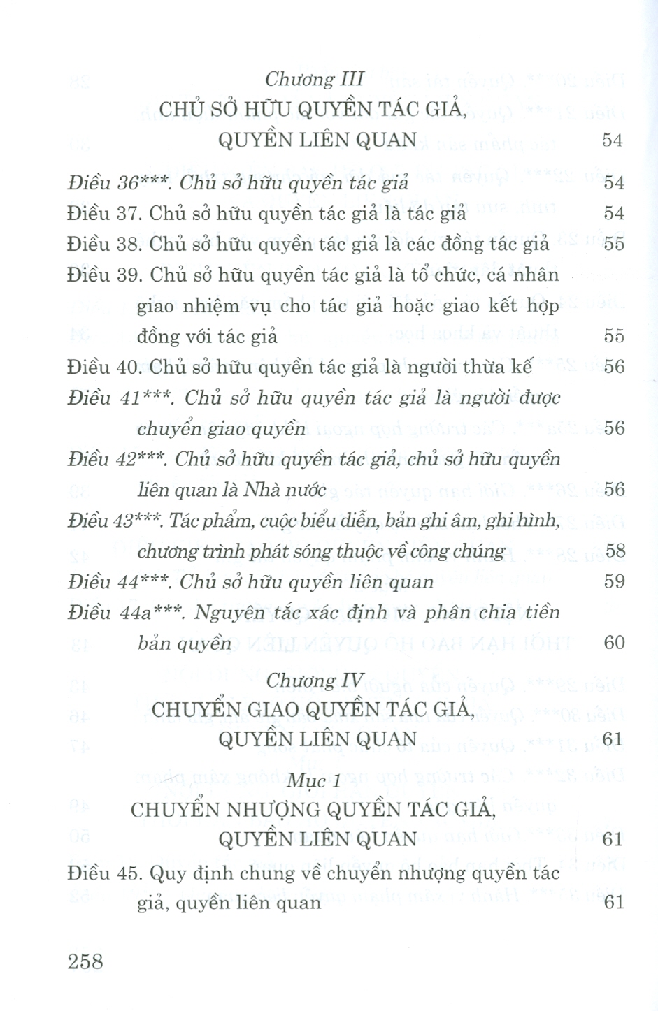 LUẬT SỞ HỮU TRÍ TUỆ (HIỆN HÀNH) (Sửa Đổi, Bổ Sung Năm 2009, 209, 2022) (Nxb CTQG)