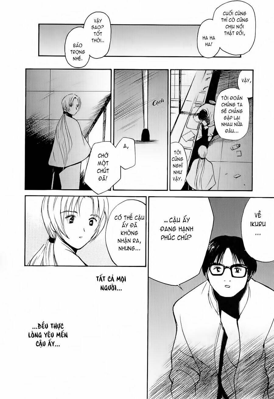 ai ren chapter 23 23