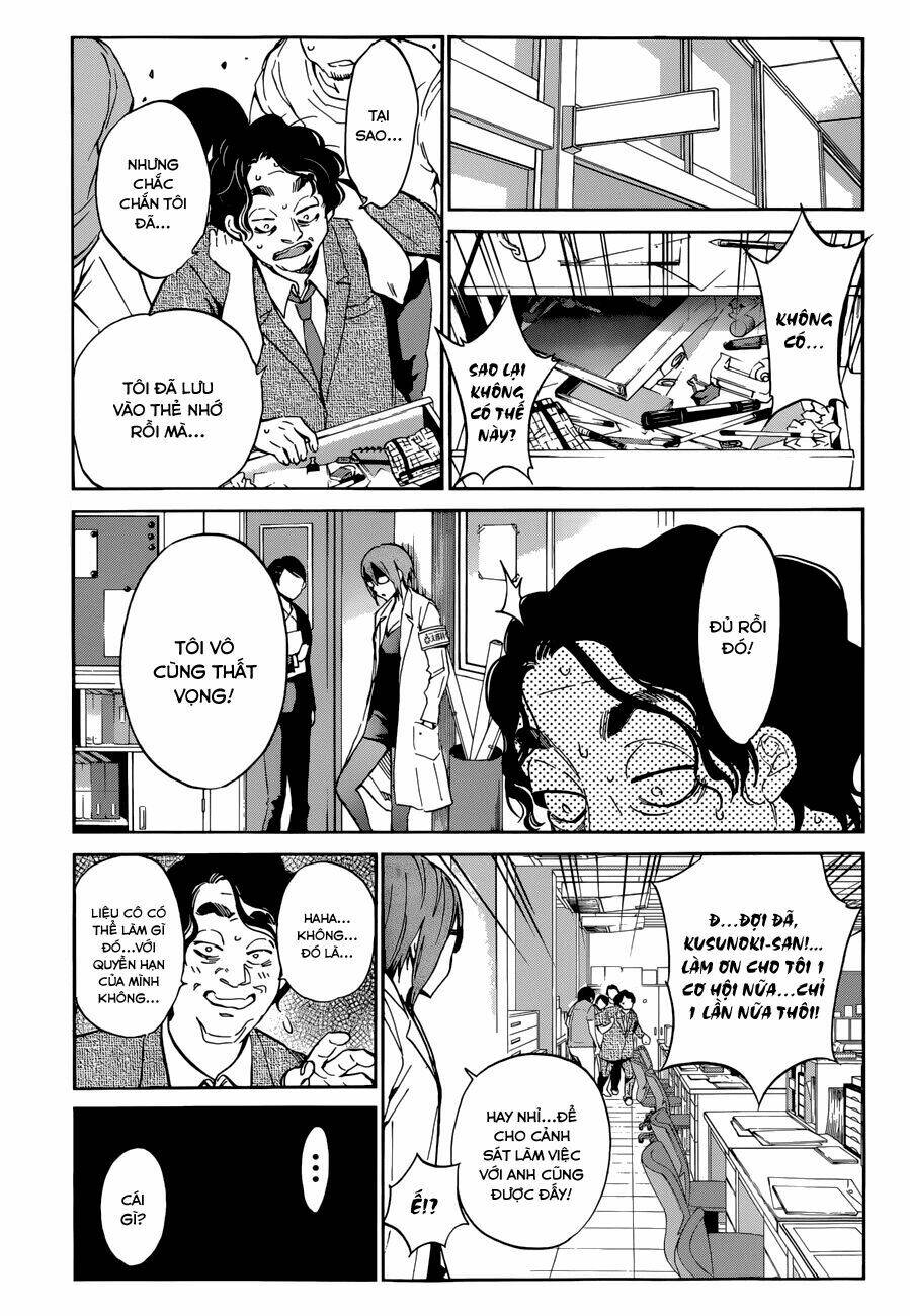 shishunki no iron maiden chapter 18 12