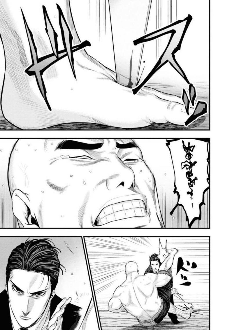 những con chó địa ngục chapter 6 22