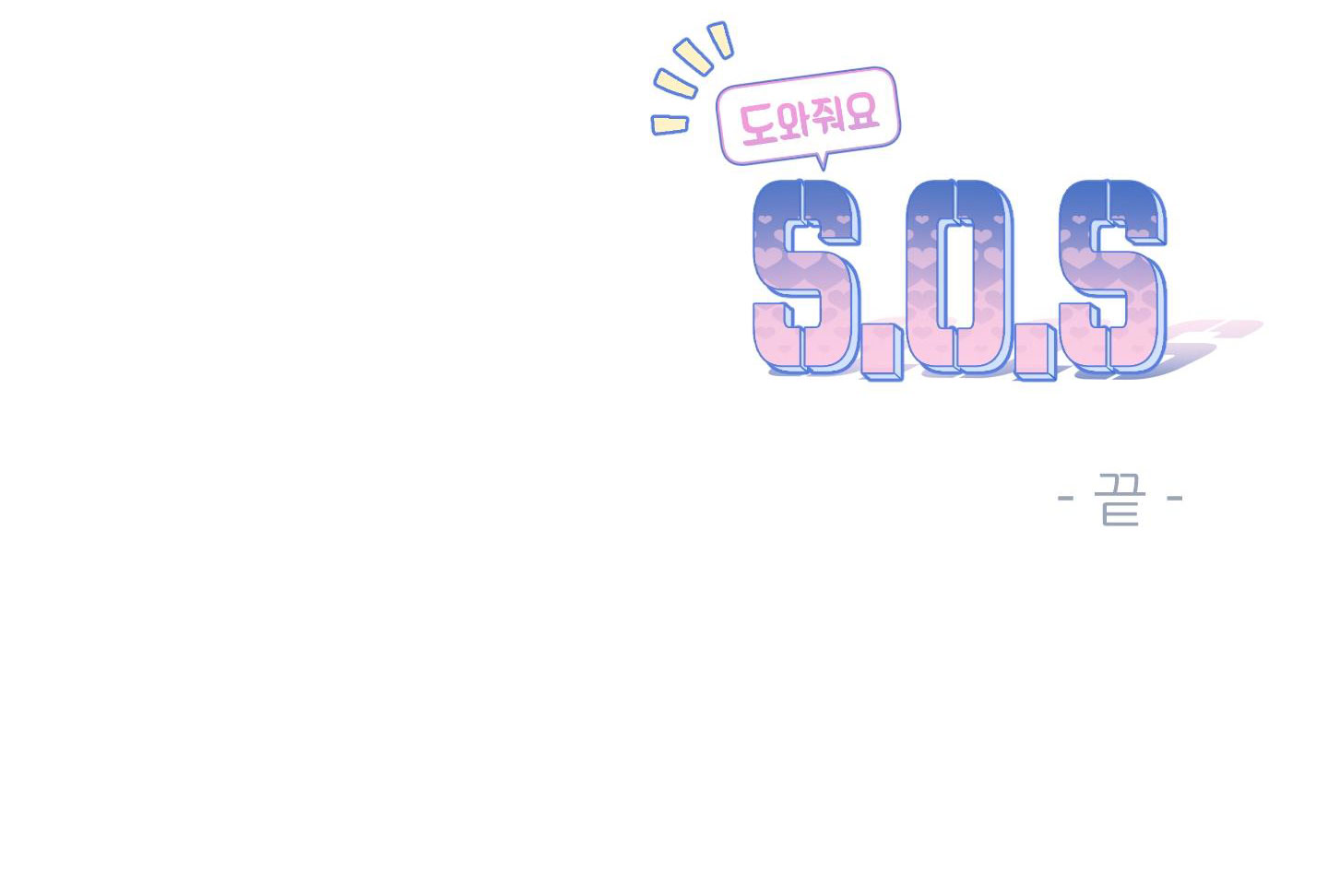 giúp tớ với sos chapter 6.3 24